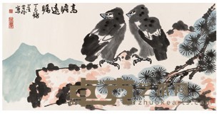 李苦禅 1977年作 高瞻远瞩 镜心 69×136.8cm